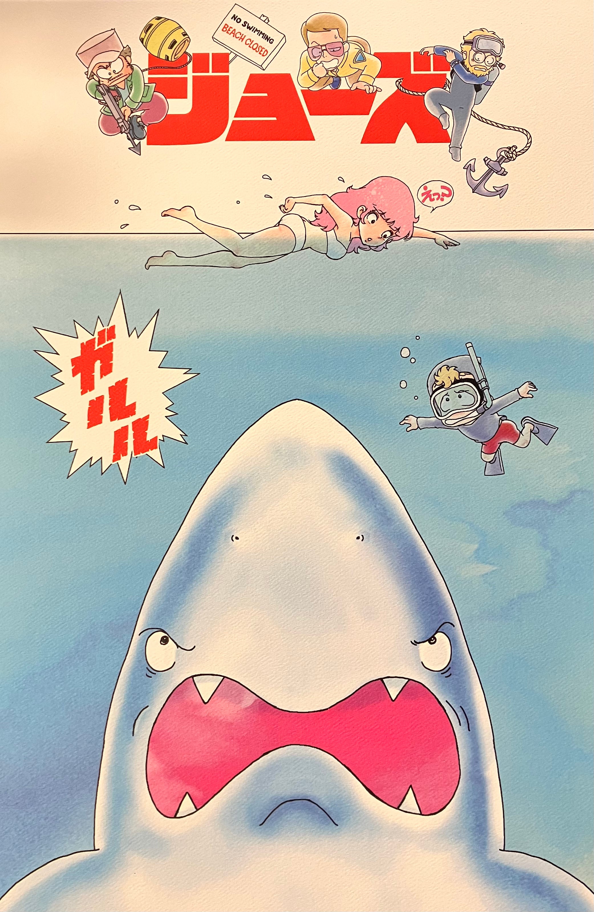 Jaws Anime Style Licenced A3 Print